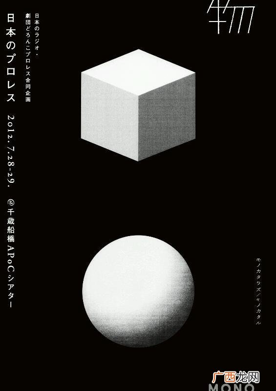 创业海报手绘简笔画 创业海报素材图片
