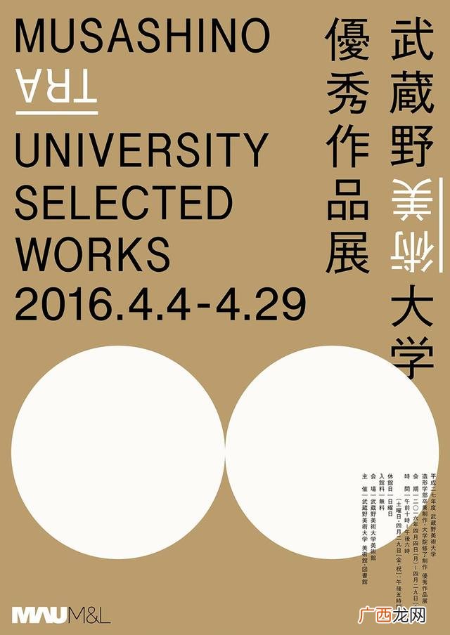 创业海报手绘简笔画 创业海报素材图片