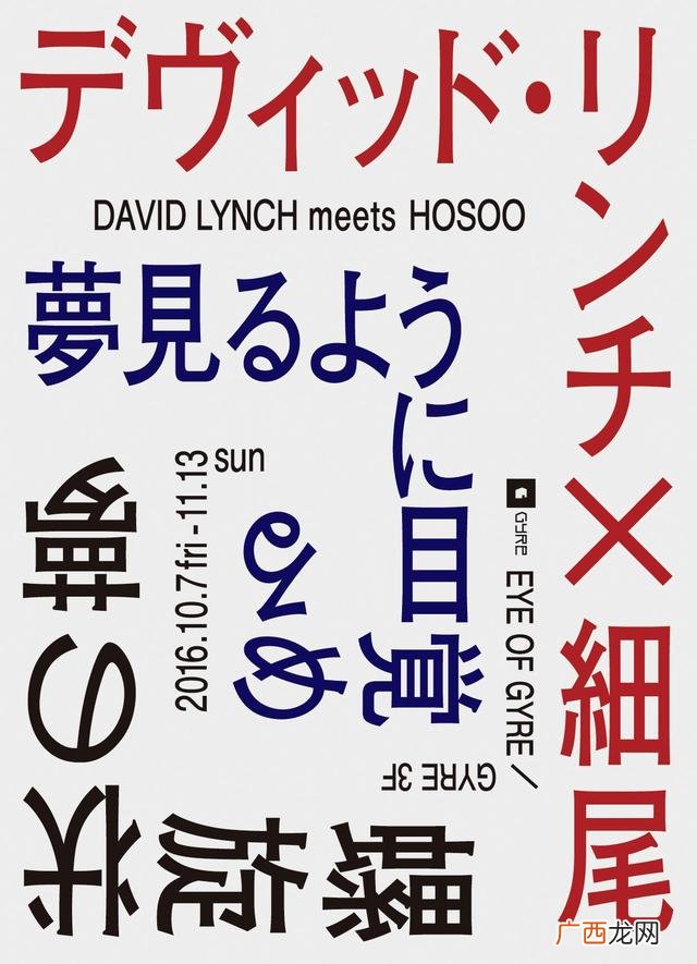 创业海报手绘简笔画 创业海报素材图片