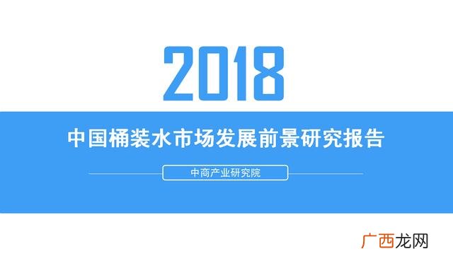 桶装水生意真不好做 做矿泉水代理商一年赚多少