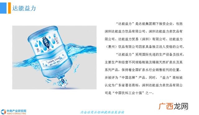 桶装水生意真不好做 做矿泉水代理商一年赚多少