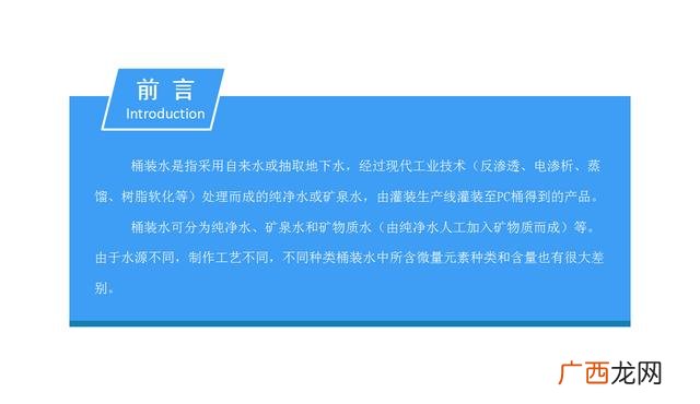 桶装水生意真不好做 做矿泉水代理商一年赚多少