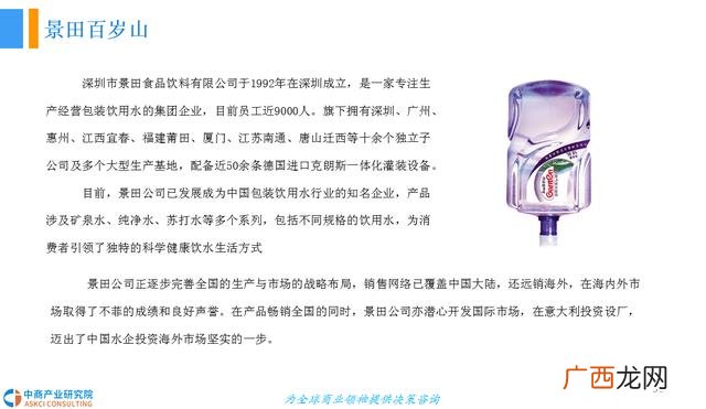 桶装水生意真不好做 做矿泉水代理商一年赚多少