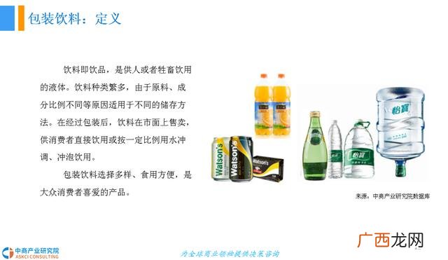 桶装水生意真不好做 做矿泉水代理商一年赚多少