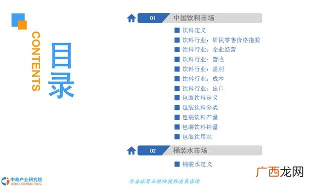 桶装水生意真不好做 做矿泉水代理商一年赚多少