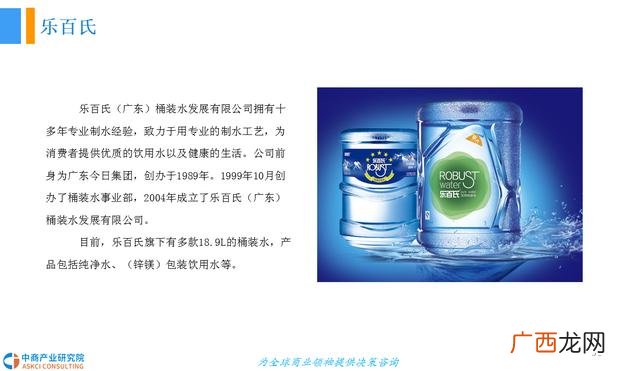 桶装水生意真不好做 做矿泉水代理商一年赚多少