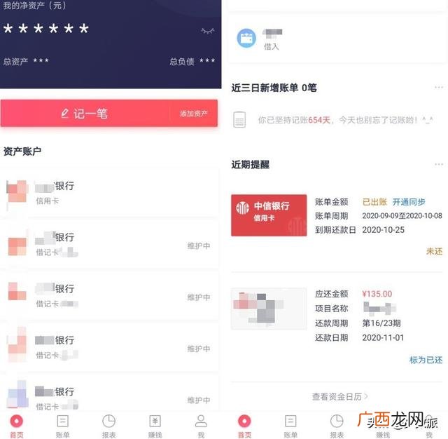 理财观念金句 做投资理财发的朋友圈