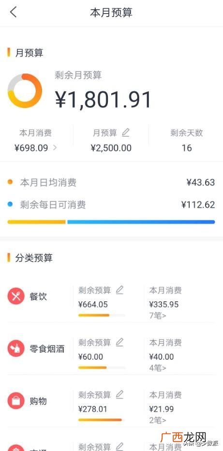理财观念金句 做投资理财发的朋友圈