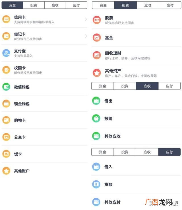 理财观念金句 做投资理财发的朋友圈