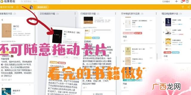 校园互联网项目计划书模板 互联网项目计划书模板