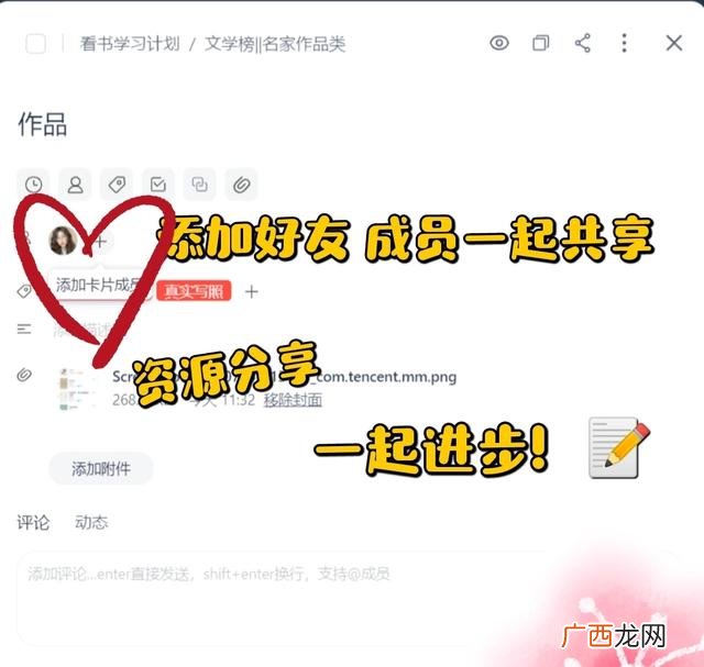 校园互联网项目计划书模板 互联网项目计划书模板