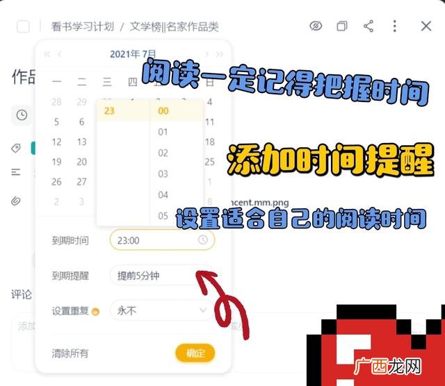 校园互联网项目计划书模板 互联网项目计划书模板