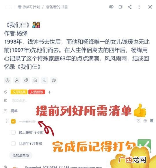 校园互联网项目计划书模板 互联网项目计划书模板