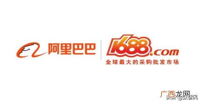 1688网上批发大市场 1688阿里巴巴饰品批发网