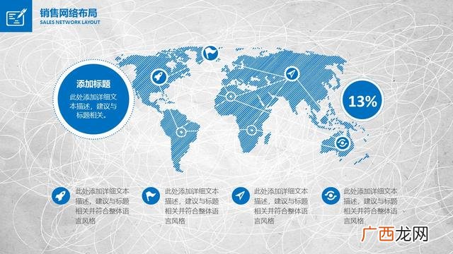 商业计划书范文word 如何写计划书格式