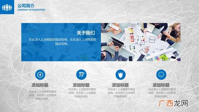 商业计划书范文word 如何写计划书格式