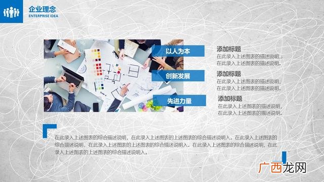 商业计划书范文word 如何写计划书格式