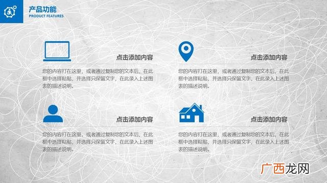 商业计划书范文word 如何写计划书格式