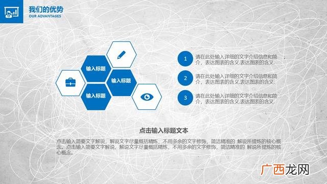 商业计划书范文word 如何写计划书格式