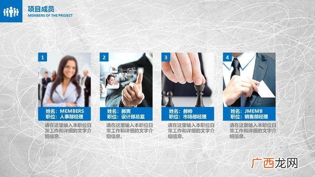 商业计划书范文word 如何写计划书格式