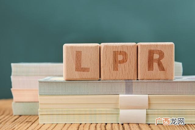 房贷基准利率,2020各大银行房贷贷款利率上浮比例