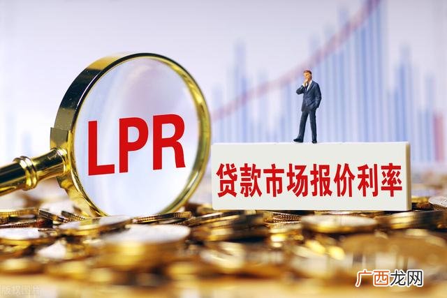 房贷基准利率,2020各大银行房贷贷款利率上浮比例