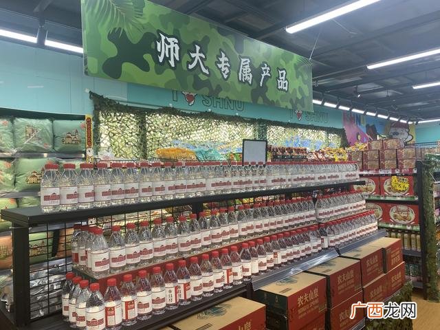创新创业计划书3000字 大学生创业商业计划书范文