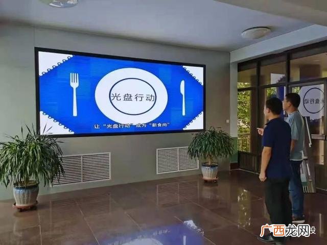 德州晶实置业有限公司,德州晶实创业中心