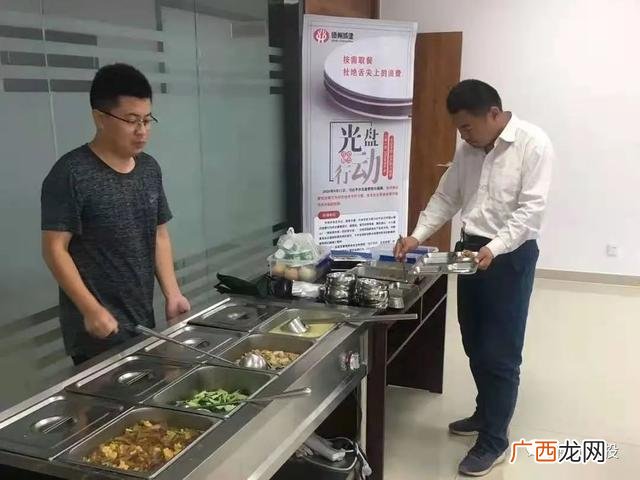 德州晶实置业有限公司,德州晶实创业中心