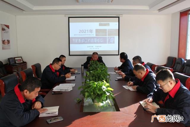 德州晶实置业有限公司,德州晶实创业中心