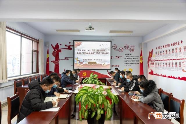 德州晶实置业有限公司,德州晶实创业中心