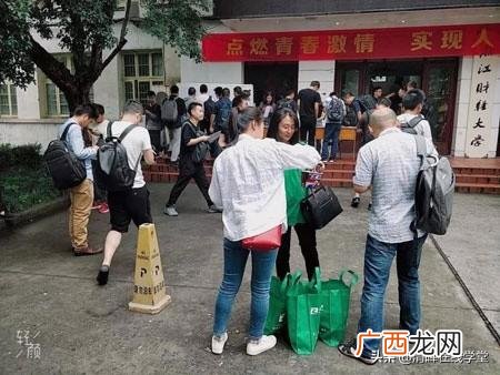 清晖 pmp pmp报考班