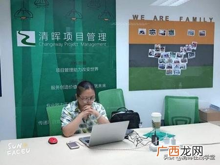 清晖 pmp pmp报考班