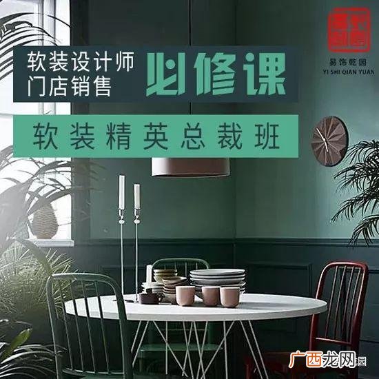 软装供应链平台,软装通过什么渠道找客户
