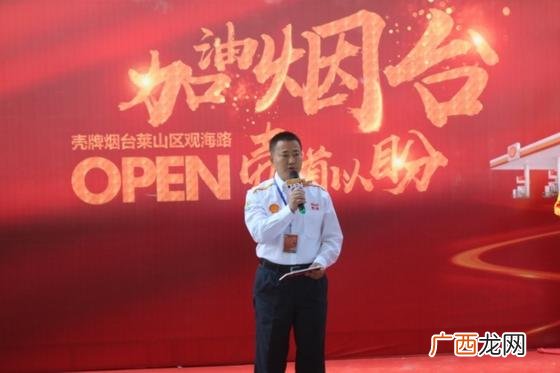 附近哪儿有壳牌加油站,壳牌创业路加油站