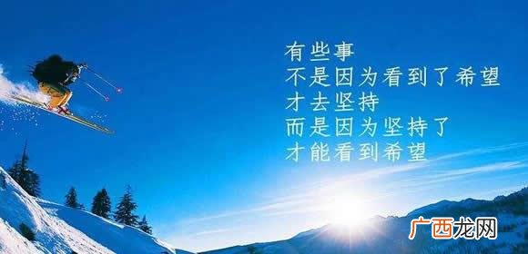 女人要好好创业的短句子,激励女人创业的句子