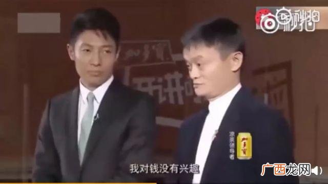 阿里巴巴创业艰辛历程,马云创业语录
