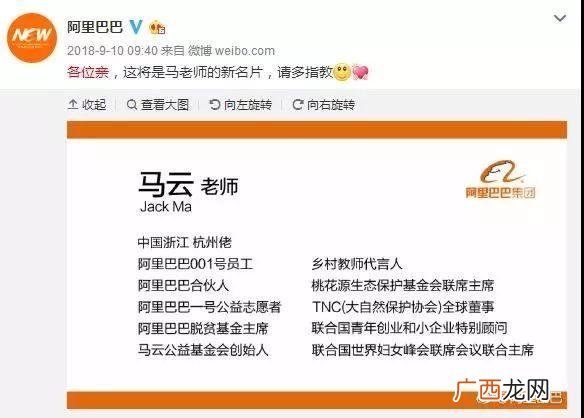 阿里巴巴创业艰辛历程,马云创业语录