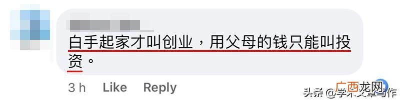 适合年轻人创业项目,年轻人该不该创业-