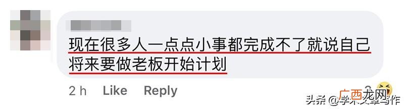适合年轻人创业项目,年轻人该不该创业-