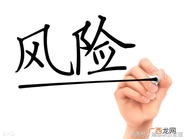 项目进度管理的六大步骤,可行性研究报告的内容