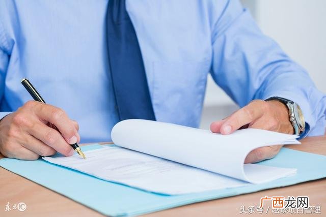 项目进度管理的六大步骤,可行性研究报告的内容