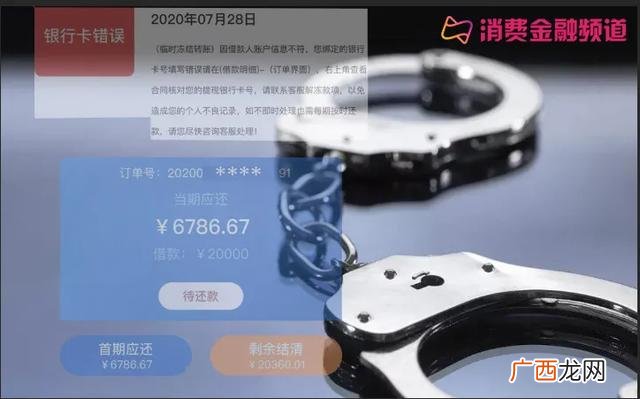 附近的小额贷款公司,怎么联系当地小额贷款公司