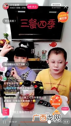 自己在家网络直播能挣多少钱,自己在家里开直播卖东西挣钱吗