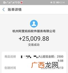 自己在家网络直播能挣多少钱,自己在家里开直播卖东西挣钱吗