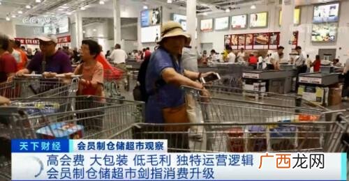 实体店项目种类,家具店创业计划书