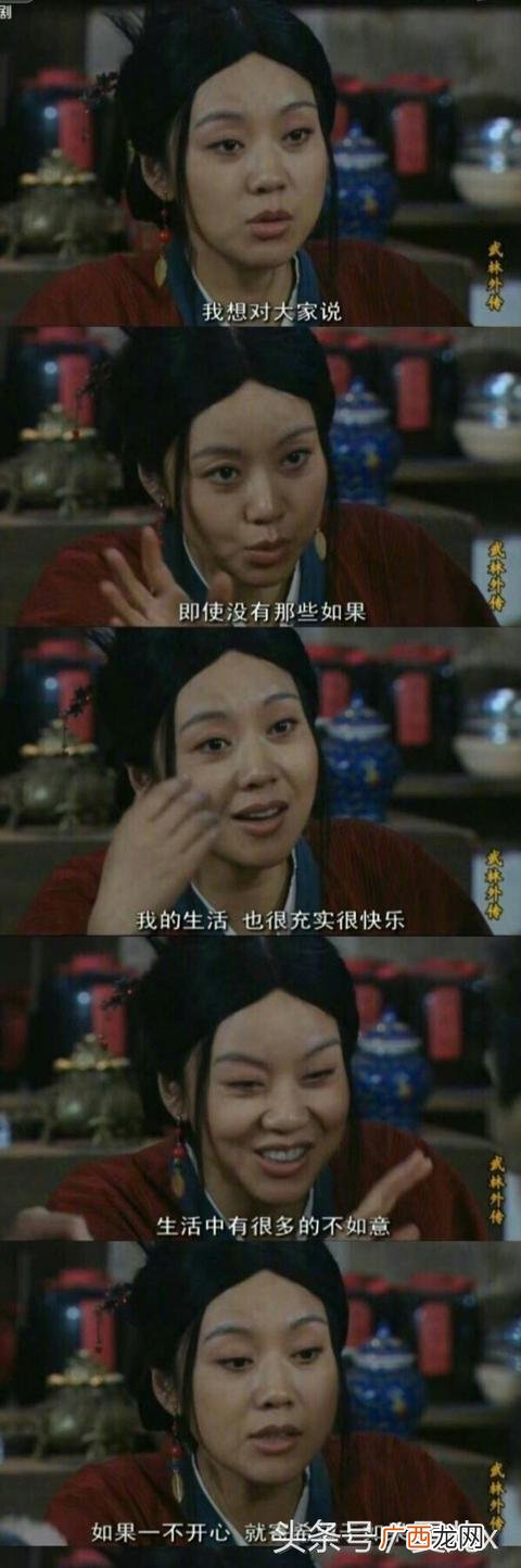 为什么说武林外传很恐怖,武林外传音乐