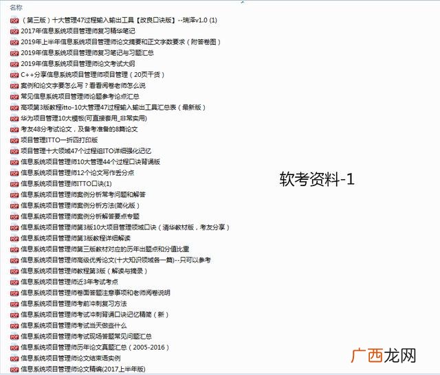 项目生命周期是 项目管理收尾工作