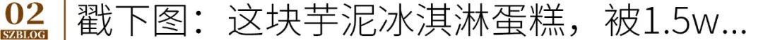 深圳小吃培训官网 正宗小吃培训机构