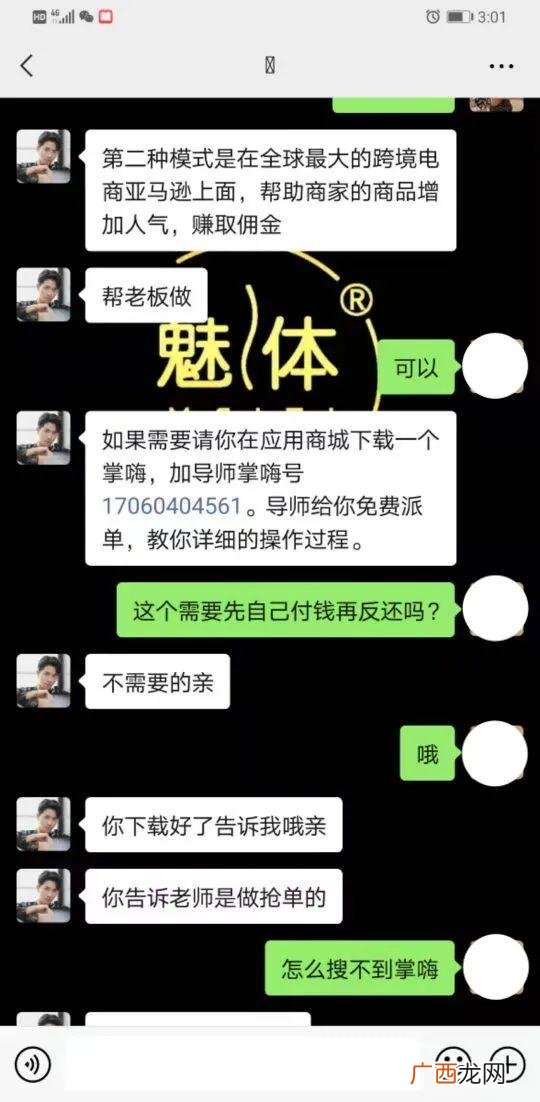 外发加工接单平台,78创业商机网